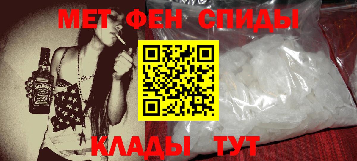 Ногинск  АМФ  Вход с VPN  Амфетамин 98% 