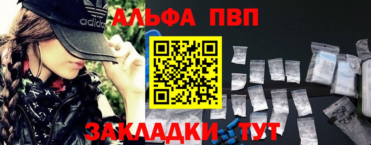 КЕТАМИН  Вейп ТГК  Вход с VPN  Меф кристаллы  АМФ кристаллы  Ногинск  Конопля 