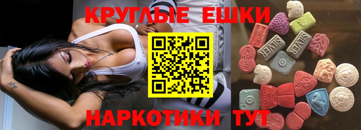 КЕТАМИН Ногинск