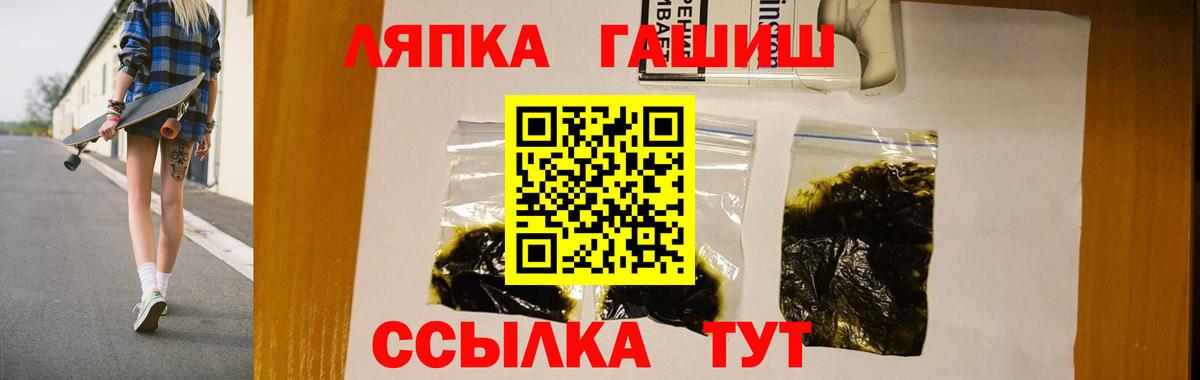 Ногинск  где найти наркотики  Вход с VPN  Гашиш хэш 