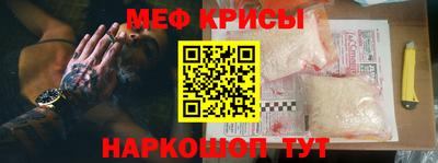 амфетамин Будённовск