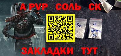 эйфоретик Бугуруслан