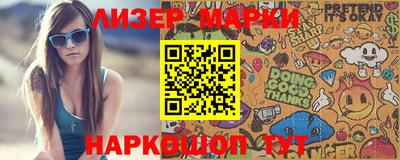 амфетамин Будённовск