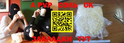 мдпв Бузулук