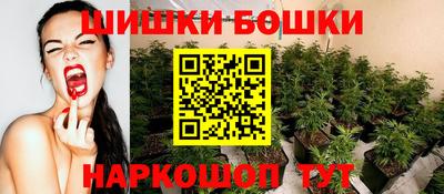 амфетамин Будённовск