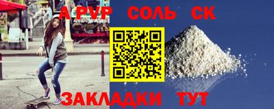 эйфоретик Бугуруслан