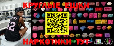 амфетамин Будённовск
