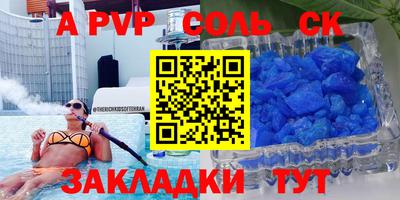 мдпв Бузулук