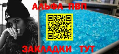амфетамин Будённовск