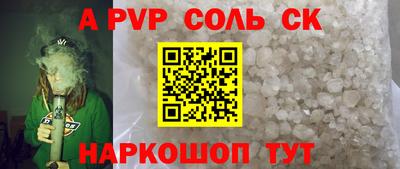 мдпв Бузулук