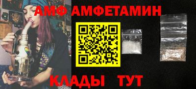 амфетамин Будённовск
