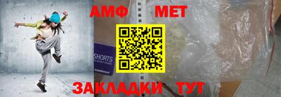 амфетамин Будённовск
