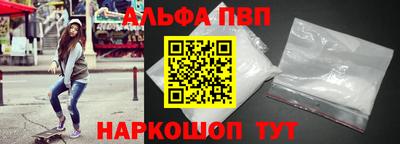 амфетамин Будённовск