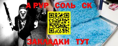 амфетамин Будённовск