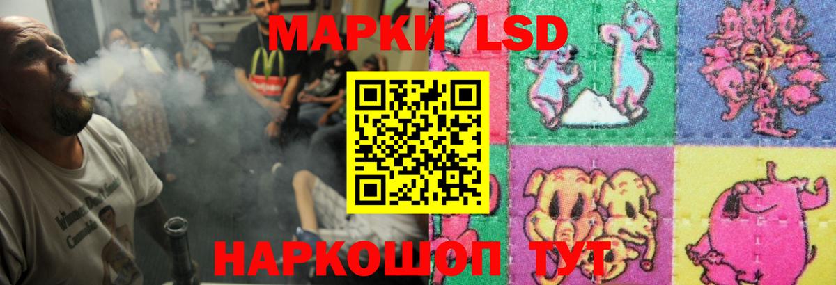 Лсд 25 экстази кислота  LSD-25 экстази ecstasy  Вход с VPN  LSD-25 экстази  Ногинск 