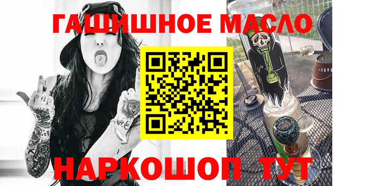 Ногинск  ТГК концентрат  Вход с VPN 