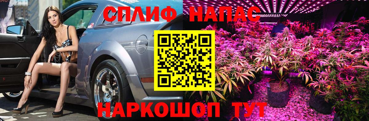 МАРИХУАНА AK-47  Вход с VPN  Шишки марихуана марихуана  Бошки Шишки Amnesia  Ногинск 